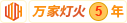 逼里逼视频